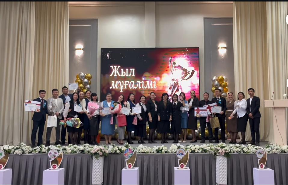 📚 «Жыл мұғалімі – 2026»