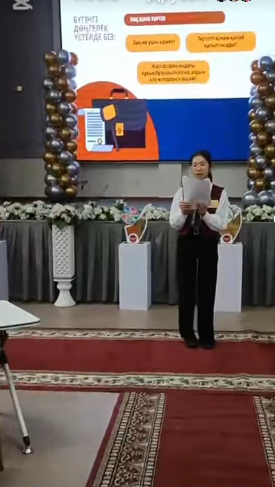 Заң және тәртіп аясында ашық диалог