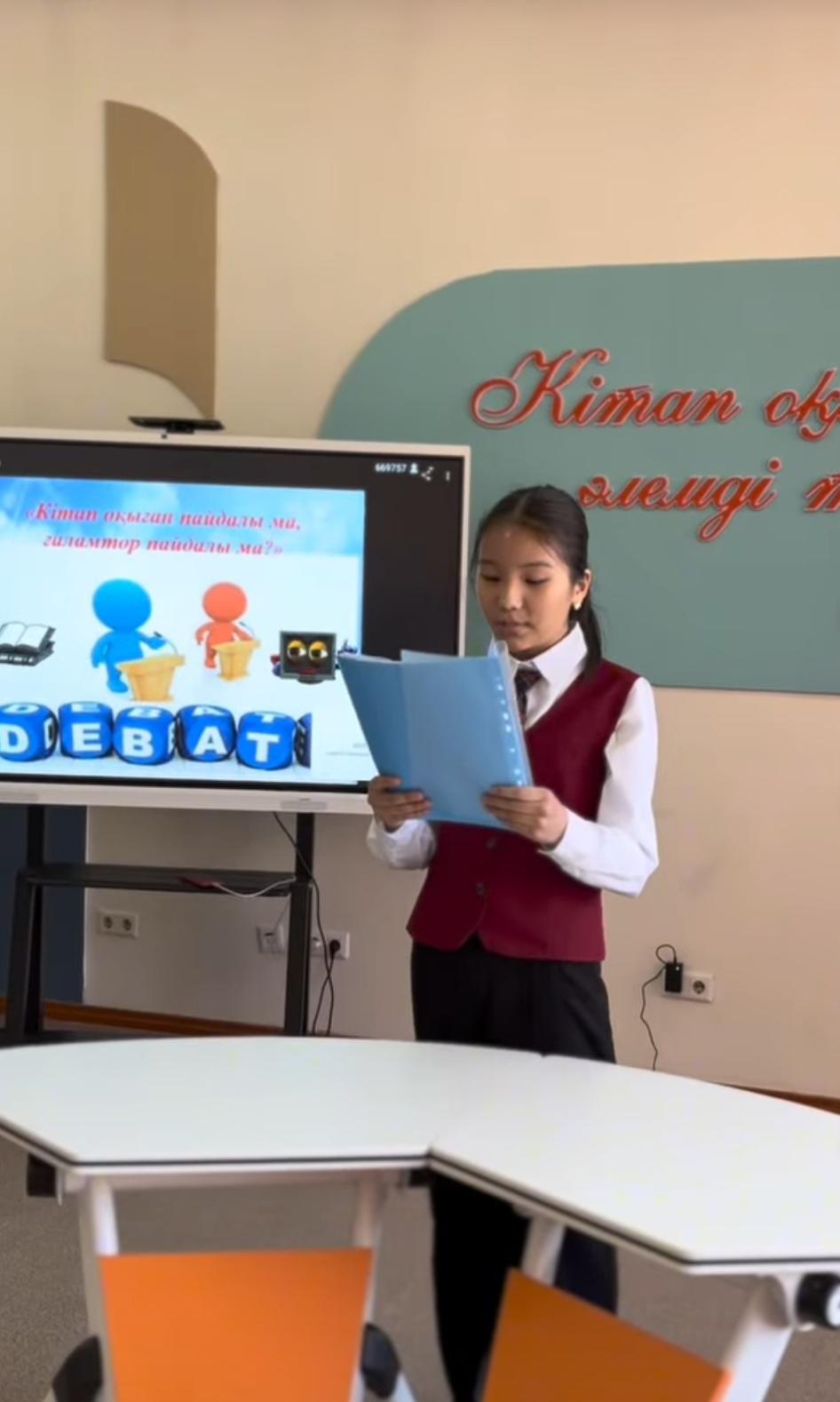 Кітап оқыған пайдалы ма, ғаламтор оқыған пайдалы ма?