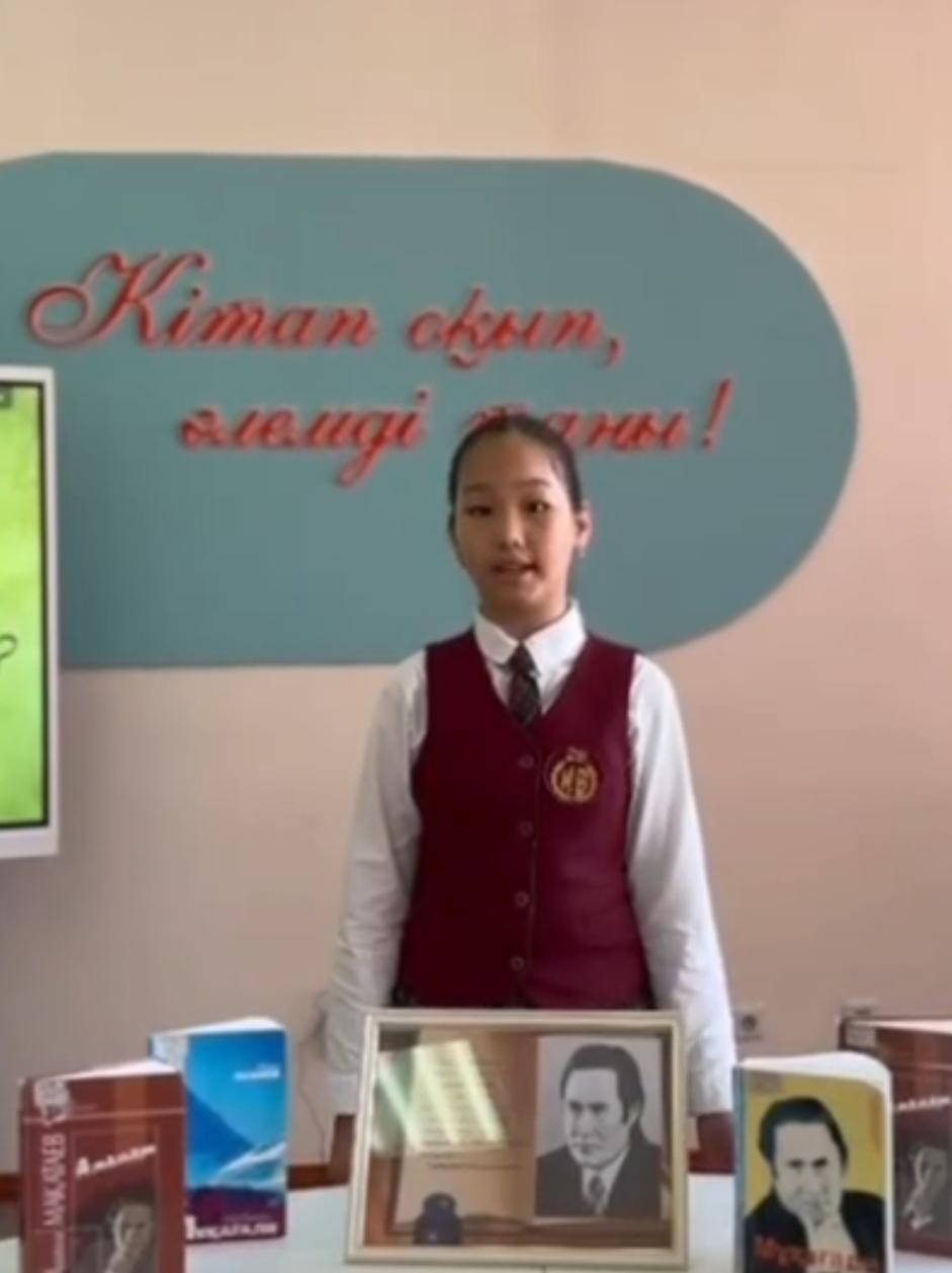 Ұлы ақын Мұқағали Мақатаевтың туғанына 95 жыл толуына орай мектебімізде 6-сынып оқушылары арасында Өлең жолдарын жолдады.