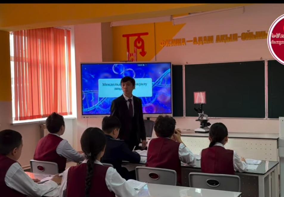 Мұғалімнің бір күні