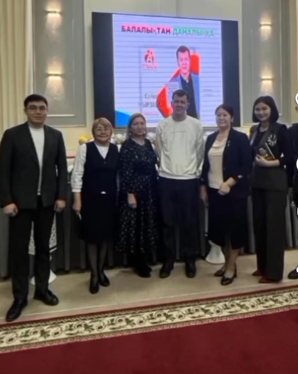 Сейілбек Мырзабаймен тағылымды кездесу