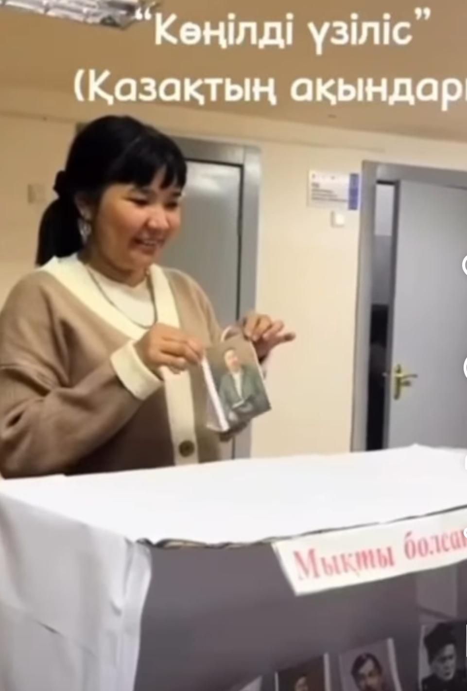 Көңілді үзіліс