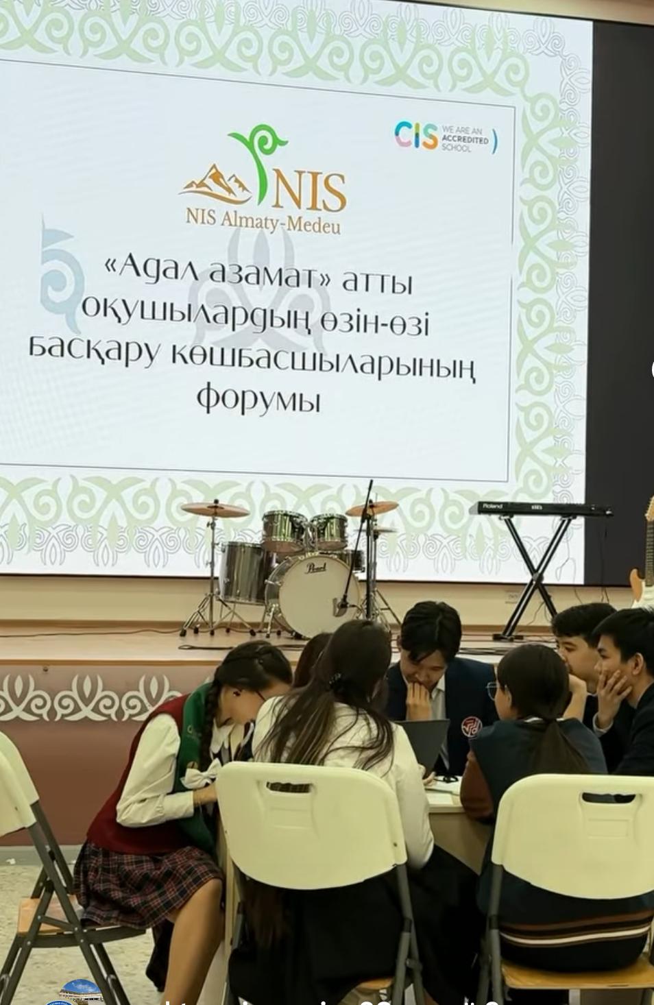 Өзін-өзі басқару ұйымы форумда!