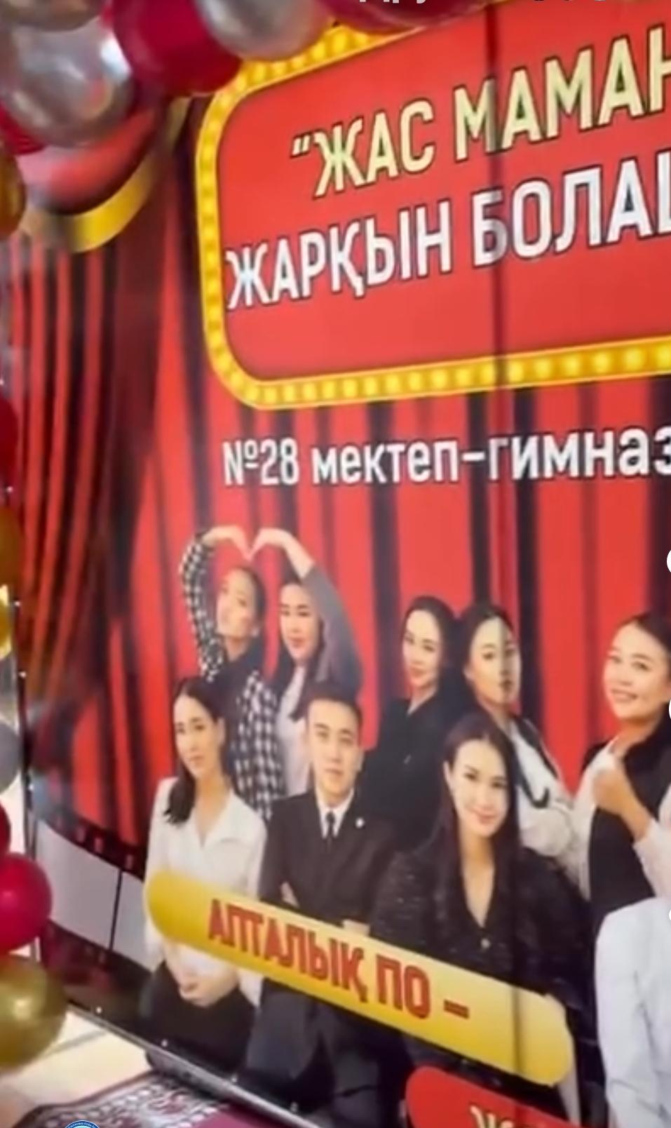 Жас педагогтарды қолдау мақсатында мектебімізде 10 күндік апталық өткізілді.