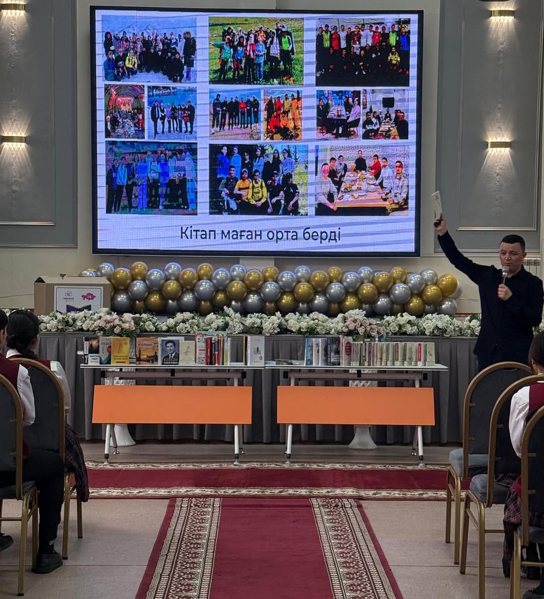 Білім – болашақтың кілті, ал кітап – сол білімнің сарқылмас қазынасы.