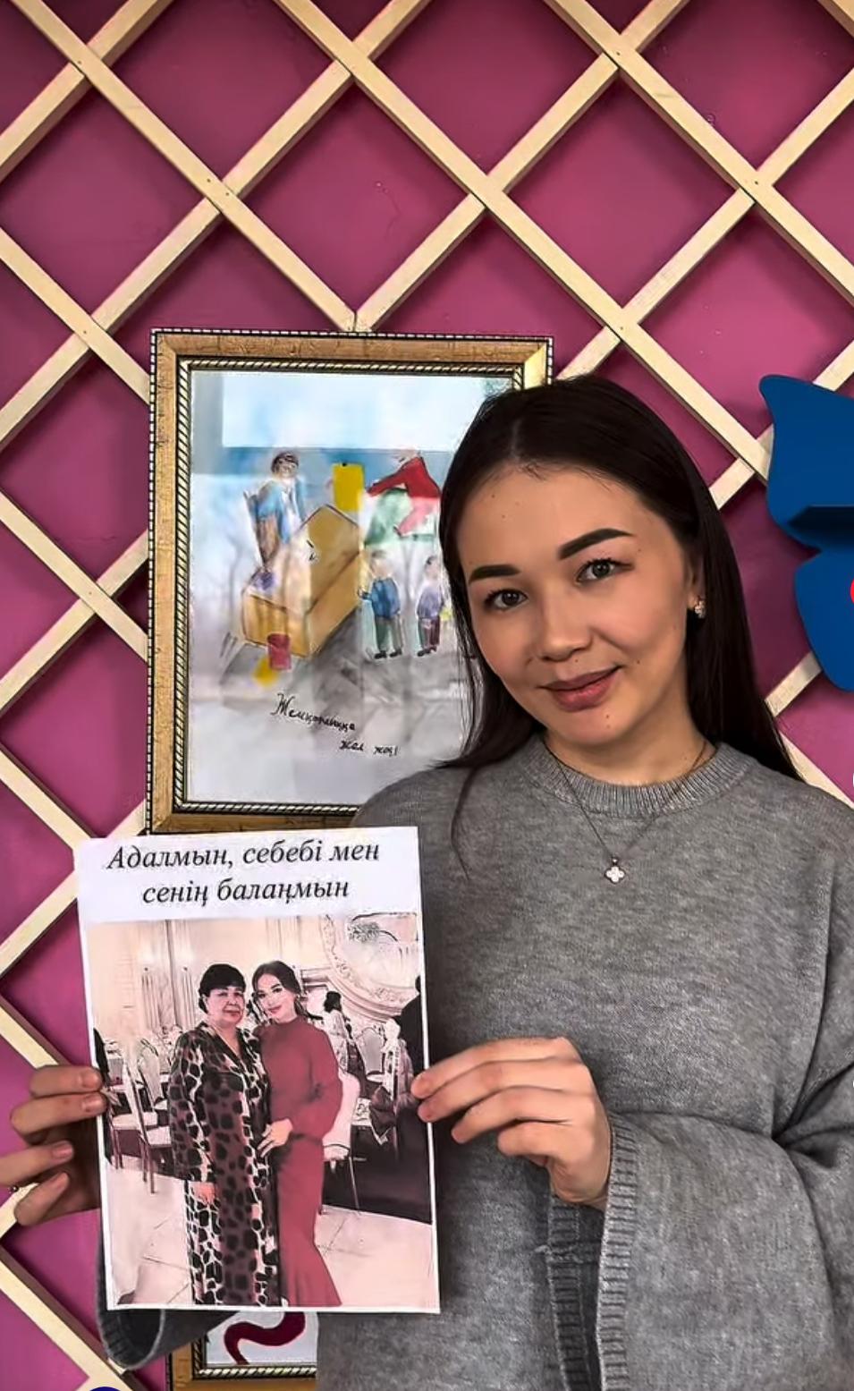 «Ананың аялы алақаны» челленджі 🌷