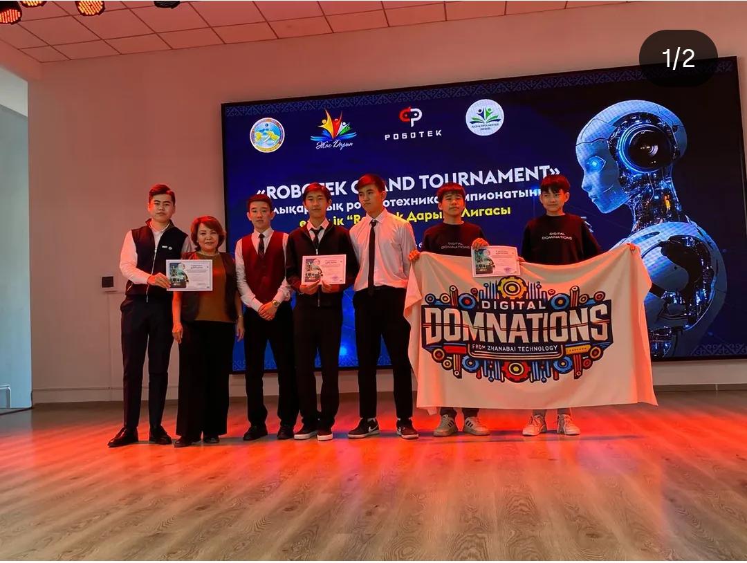 “Robotek GT” байқауы