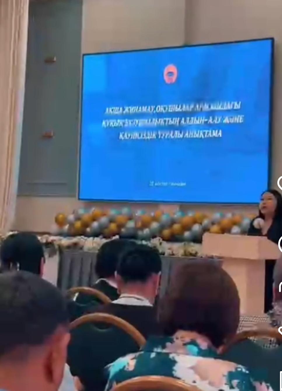 📣 Директор жанындағы кеңес