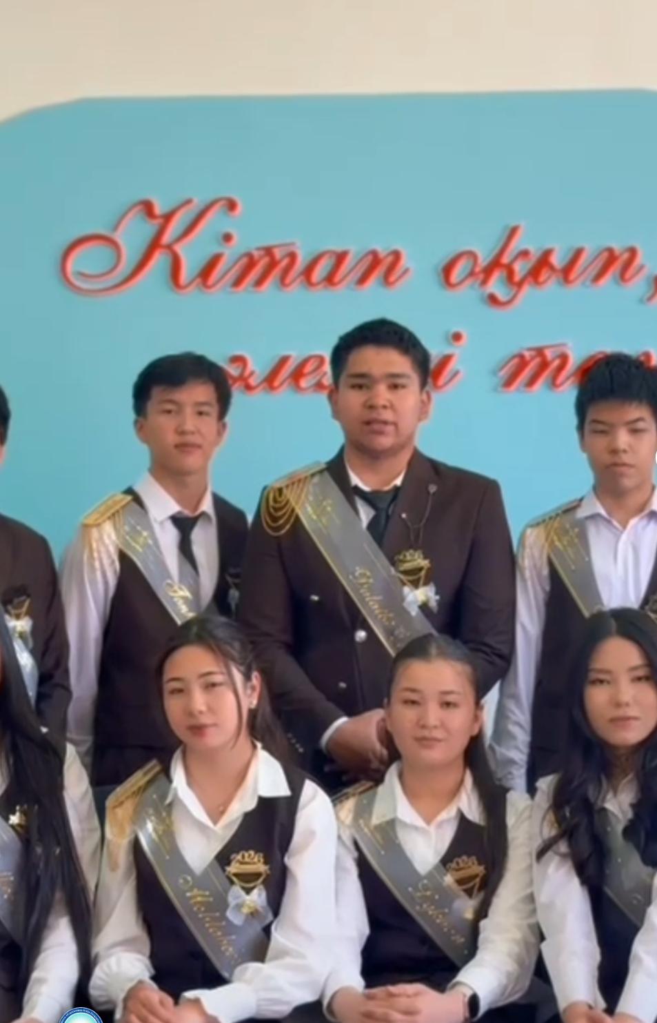 "Менің қолдауым, менің күшім- Сенімділік"  педагогикалық~ психологиялық қолдау челленджді