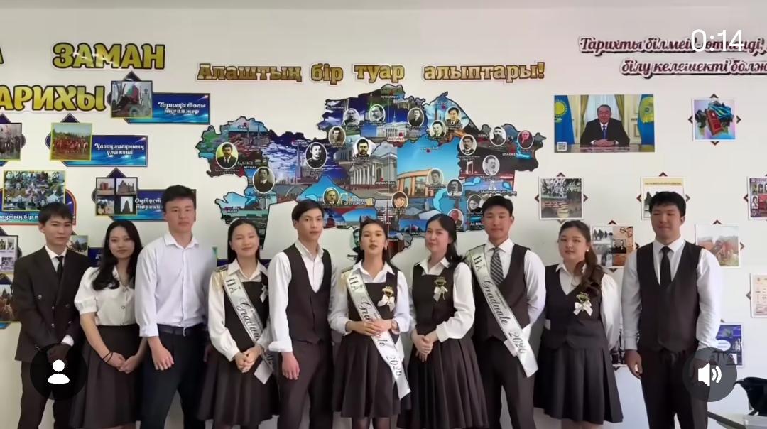 11 "А"  сынып түлектері " Менің қолдауым ~ сізге сәттілік!" тақырыбында мектебіміздің 11 "Ә"  сынып түлектеріне жолдайды!