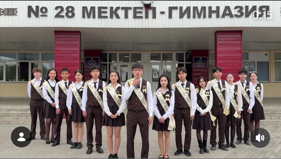 " Менің қолдауым ~ сізге сәттілік!" тақырыбында челленджі