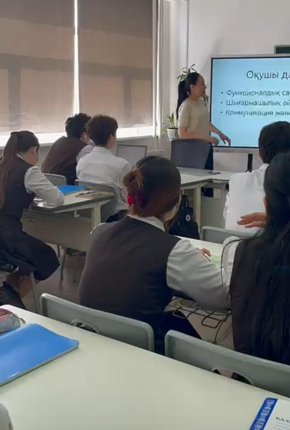 "Жаңа конституцияда айқындалған басымдықтар" тақырыбындағы сынып сағаты