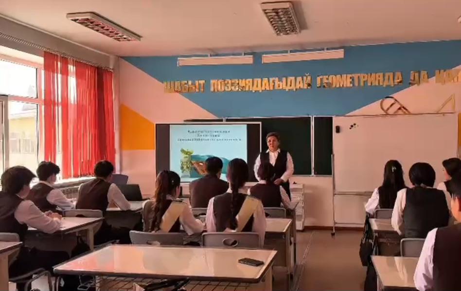 "Білім– мемлекеттік саясаттың басты құндылығы: жаңа Конституцияда айқындалған басымдықтар"