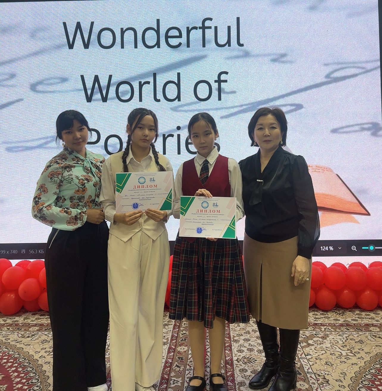 “Мәнерлеп оқу” байқауы