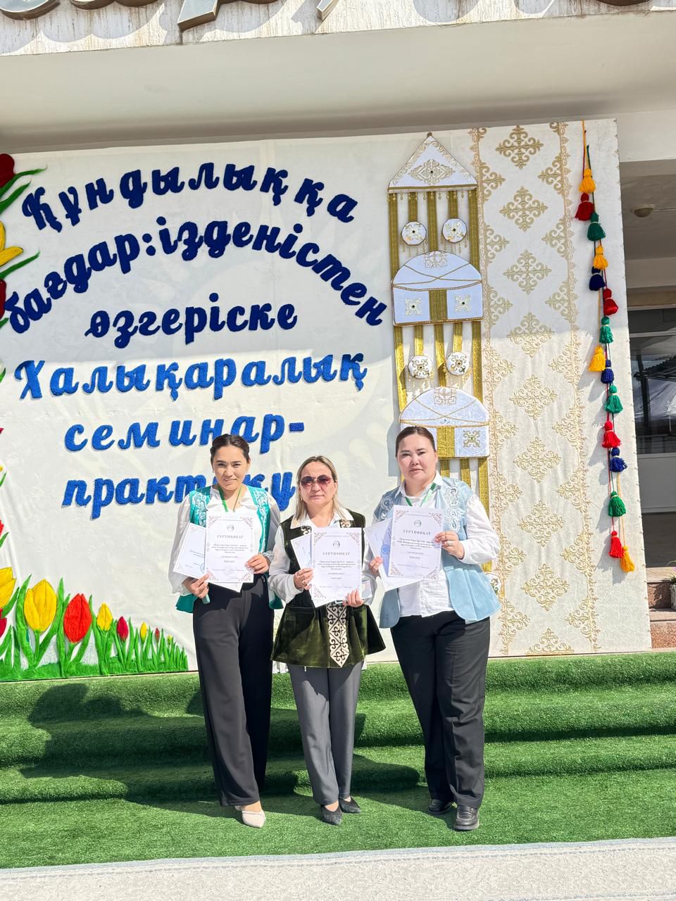 “Құндылыққа бағдар; ізденістен өзгеріске” Халықаралық семинар-практикум