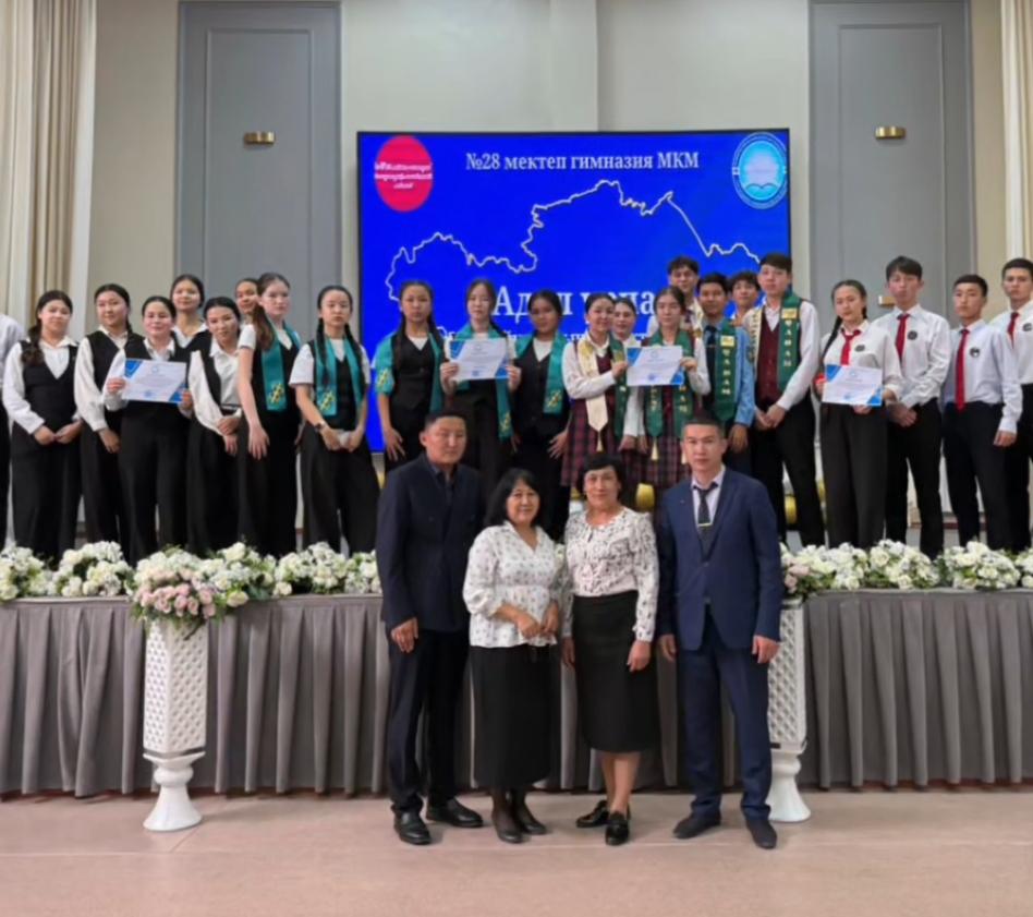 «Адал ұрпақ» аймақтық слеті
