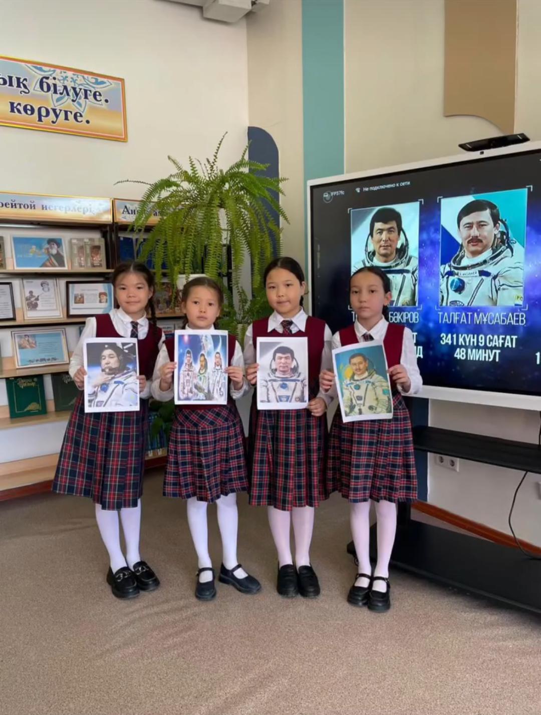 «Ғарышқа ізін салған қазақ»