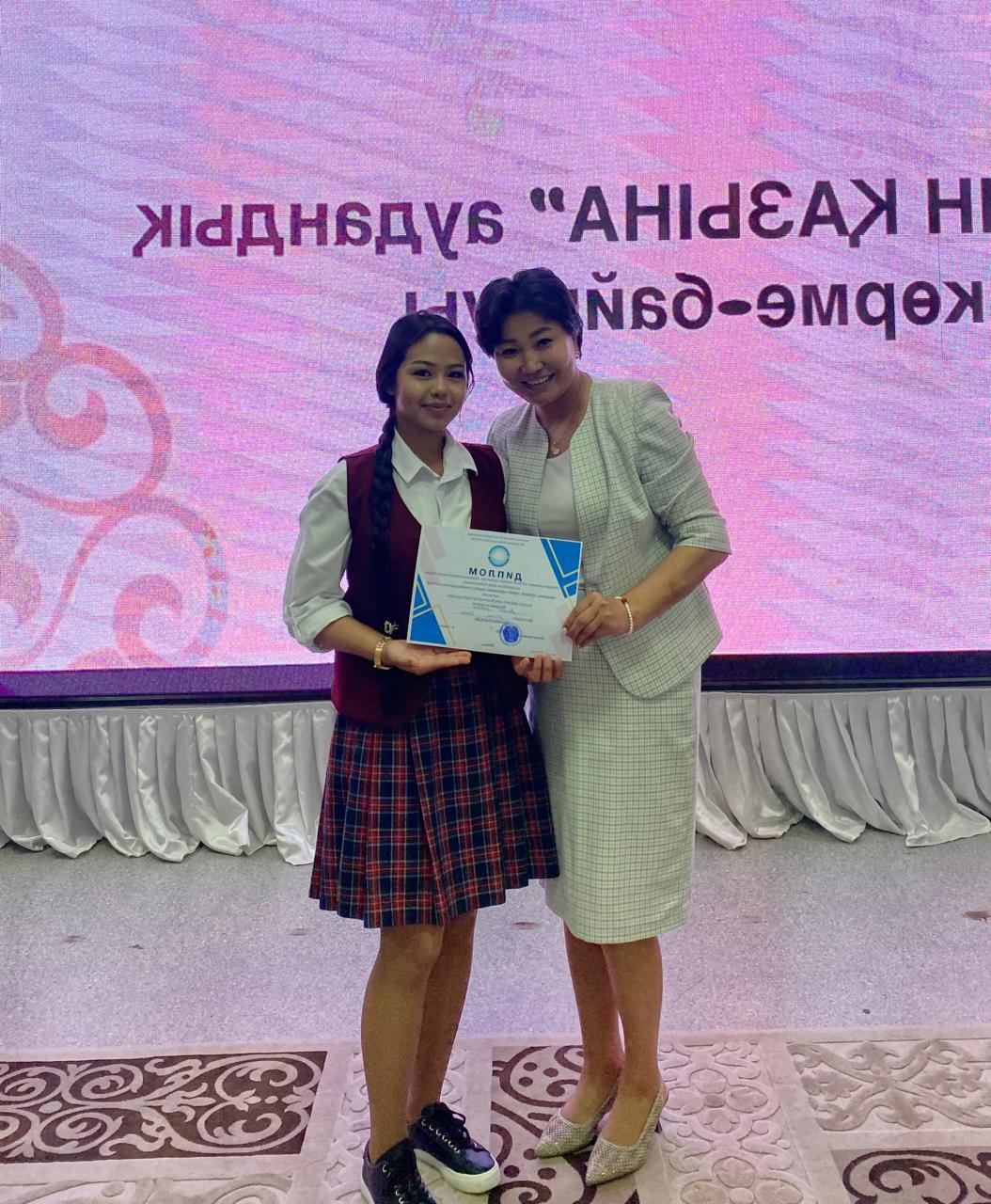 ‘Алтын қазына ‘қолөнер байқауы