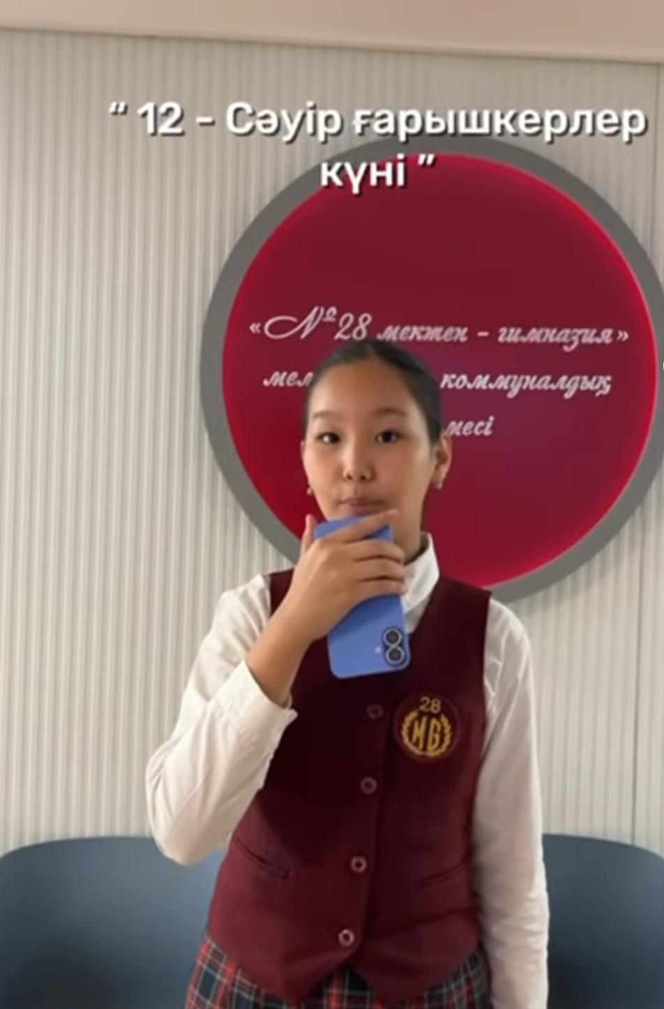 12-сәуір ғарышкерлер күні