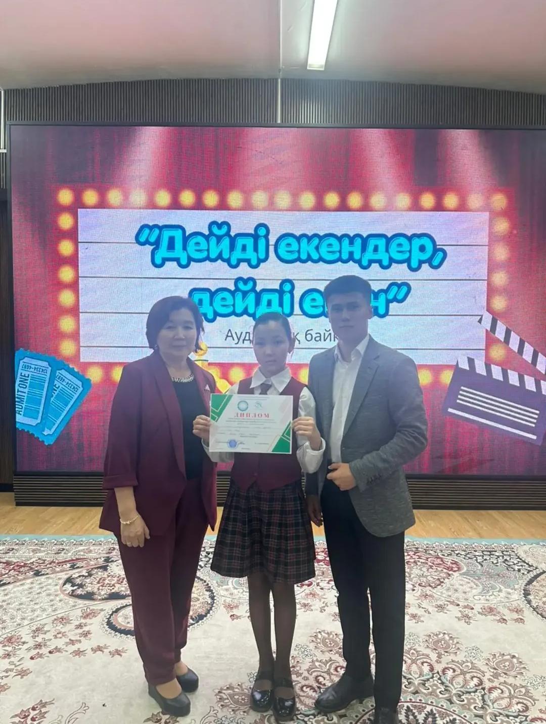 "Дейді екендер, дейді екен" атты аудандық байқауы