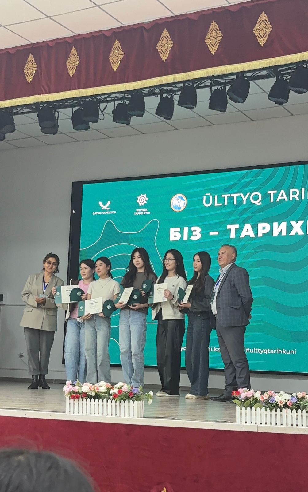 “Ұлттық тарих күні”