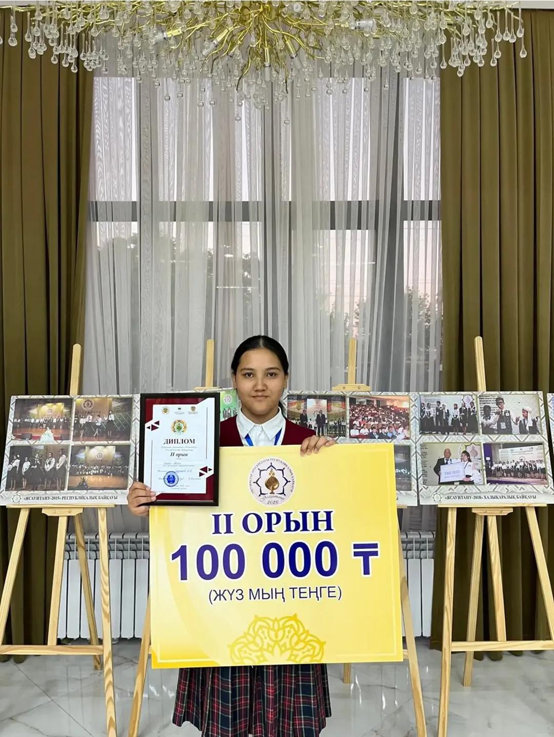 Республикалық “Яссауий оқулары” байқауы