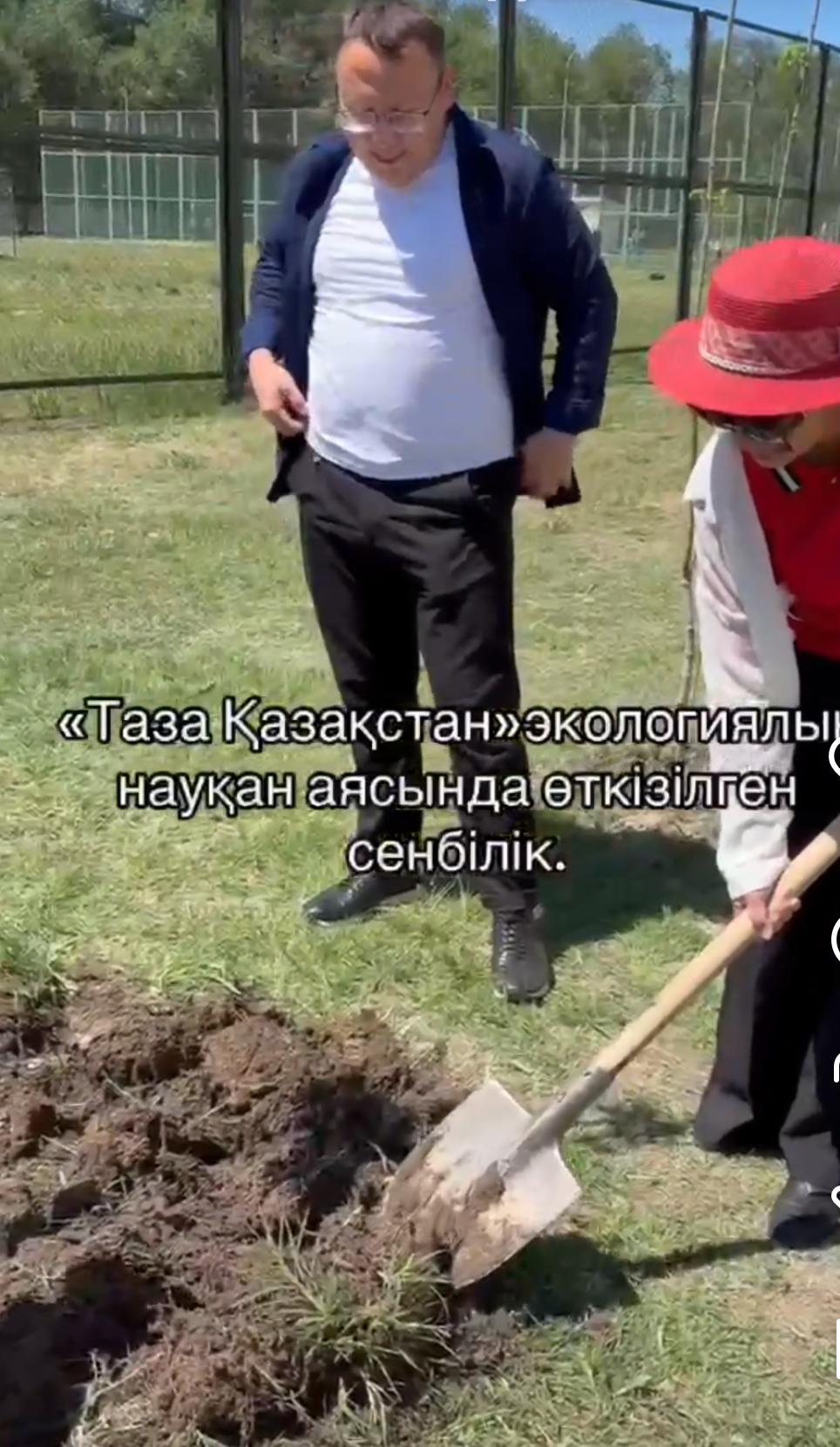Таза Қазақстан” экологиялық науқаны