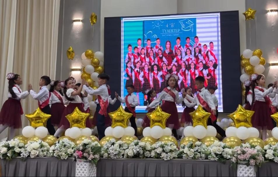 "Сарқылмас ұлылықтың бастауысың, саған мәңгі басымды ием,бастауышым!" тақырыбында қоштасу кеші