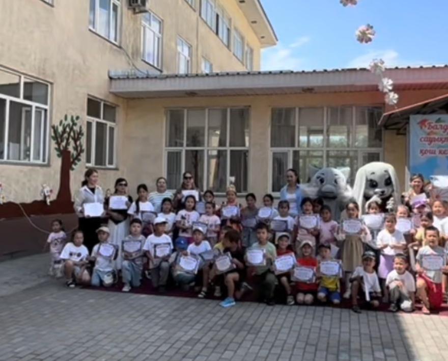 «Балдәурен» жазғы сауықтыру лагерінің жабылу салтанаты